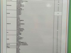 -爱康国宾体检中心(沈阳太原街分院)