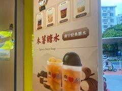 -三品王(长堽店)