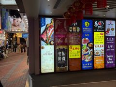 -花园餐厅(铜锣湾店)