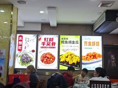 -同发号饭庄(复兴路店)
