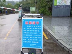 -聚龙山公园