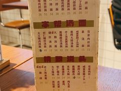 -辣肉面大王(天平路店)