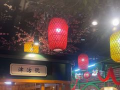 -津沽小院(天津之眼店)