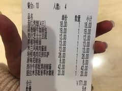-萨莉亚意式餐厅(杭州滨江天街店)
