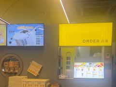 -茶力的小怪兽(梅林卓悦汇店)