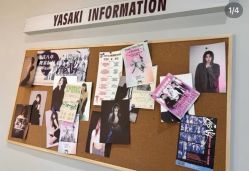 -YASAKI国际舞蹈中心