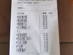 -南京大牌档(富力海珠城店)