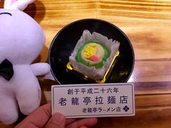 和果子-老龙亭拉面店
