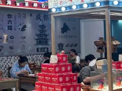 -成都你六姐·牛肉冒菜(城市集市合生汇店)