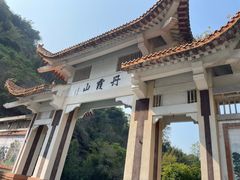 -丹霞山风景名胜区