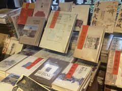 -正阳书局(西四南大街店)