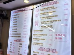 -鸭小妹鸭血粉丝(老门东店)