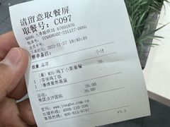 -永和大王·现磨豆浆·卤肉饭(九亭SH085店)