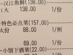 -江城小馆陕南妈妈菜·全球旅行餐厅(钟楼店)
