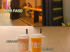 -MIMI FASO(古仓店)