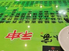 -令氏家外家周秦食府(高新店)