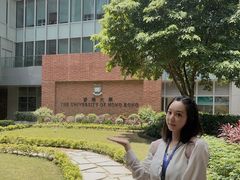 -香港大学
