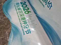 -深圳富茂格伦菲尔口腔门诊部(龙华清湖总院)
