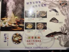 -鲜潭蒸汽石锅鱼(五道口购物中心店)