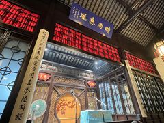 -嘻哈壹笑堂相声茶馆(大儒巷店)