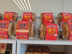 -味多美蛋糕(义和庄地铁店)