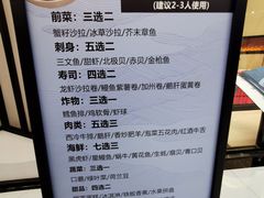 -大渔铁板烧(大悦城店)