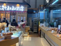 自助取餐区-西村叔叔的店·面包·甜品·蛋糕(清河万象汇店)