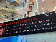 -凯德广场(学府店)