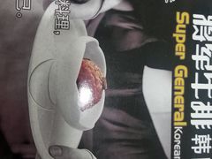 -将军牛排·尔滨地标朝鲜族美食(总店)
