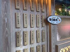 -厝内小眷村(西单大悦城店)