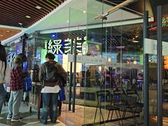 -绿茶餐厅(光谷世界城步行街店)