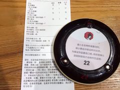 -茶颜悦色(嘉顿一楼吉时赏味游园会店)