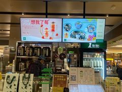 -1点点(望京万象汇店)
