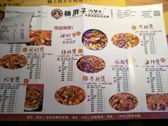 菜单-赖胖子肉蟹煲(金牛万达店)