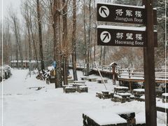 -蟠龙山长城景区