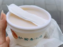 -护国寺小吃(地安门店)