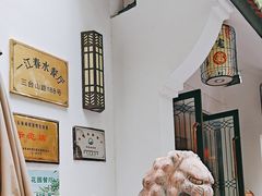 -一江春水·杭帮臻宴(三台山店)