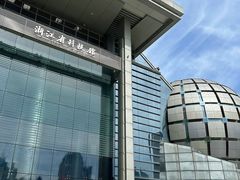 -浙江省科技馆