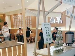 -书亦烧仙草(万家丽一店)