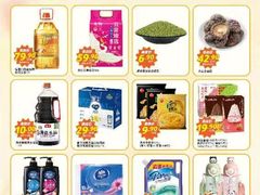 -华润万家(荔湾店)