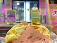 -曹县名吃香酥鸡蛋火烧(芙蓉街店)