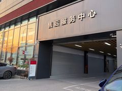 -上海华帆旗开比亚迪4S店(浦东北路店)