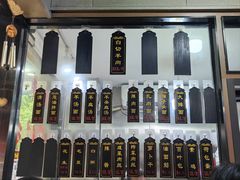 -小辫子羊肉面馆(周东店)