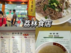 -芝麻糊世家(西华店)