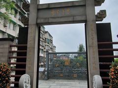 -广州神农草堂中医药博物馆