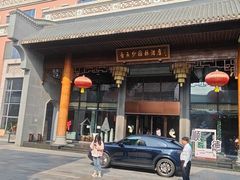 -佛山顺德香云纱园林酒店(清晖园店)