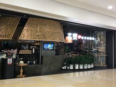 -太泰(万象城店)
