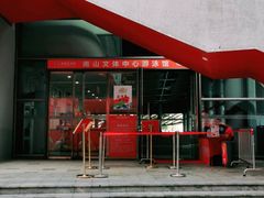 -南山文体中心-游泳馆