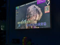 -酷秀KTV(五道口店)