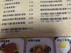 菜单-香港新曜记茶餐厅(万泰城店)